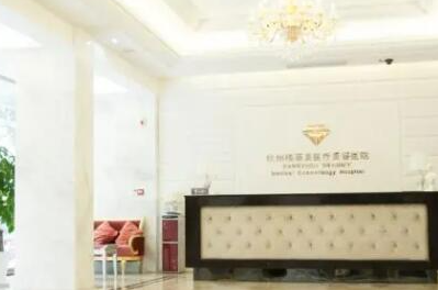杭州哪家整形醫(yī)院實力好？人氣醫(yī)院名單為你公布！