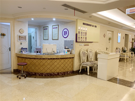 義烏歐萊美醫(yī)療美容醫(yī)院 義烏歐萊美醫(yī)療美容醫(yī)院