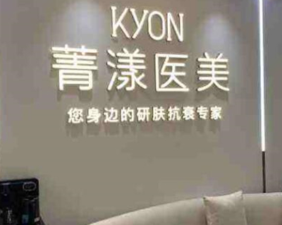 杭州有名整形醫(yī)院都是哪幾家？前十人氣醫(yī)院名單公布！