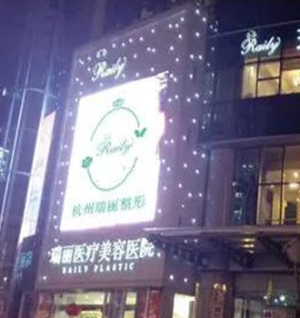 杭州整形醫(yī)院排行榜單大盤點(diǎn)！這十家高口碑醫(yī)院趕緊收藏！