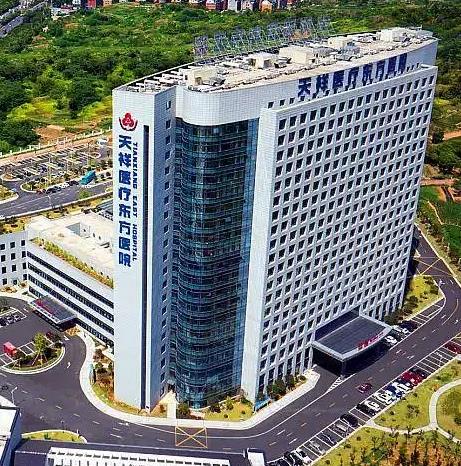 義烏天祥醫(yī)療東方醫(yī)院醫(yī)療美容科