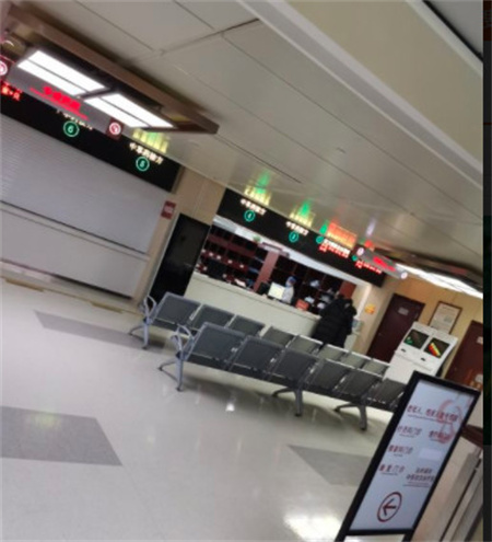 宜興市中醫(yī)院整形美容科_繳費(fèi)處