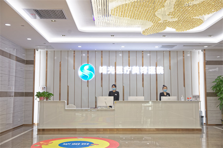 煙臺(tái)曙光整形美容醫(yī)院