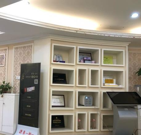 宜興麗都醫(yī)療美容門診部_榮譽墻