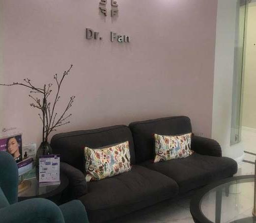 宜興范先榮醫(yī)療美容診所_休息區(qū)