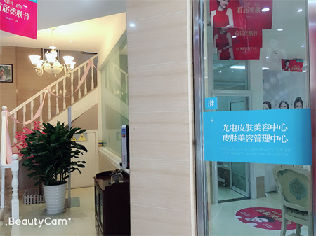 宜春愛思特醫(yī)療美容醫(yī)院_科室