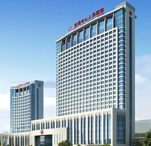 宜昌市中心人民醫(yī)院