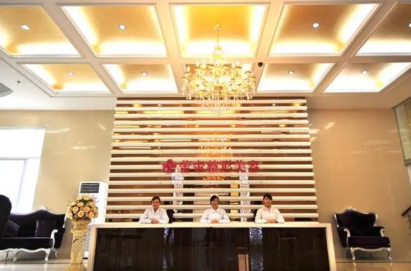 宜昌蕾帝整形美容醫(yī)院_前臺