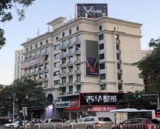 泉州西華醫(yī)療美容醫(yī)院_泉州西華醫(yī)療美容醫(yī)院