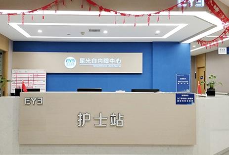 宜昌愛(ài)爾眼科醫(yī)院