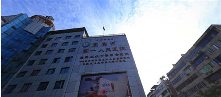 宜賓市第一人民醫(yī)院整形燒傷科_醫(yī)院環(huán)境