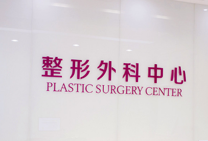 桂林華美中心4.png 桂林華美中心4.png