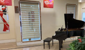 杭州格萊美整形美容醫(yī)院_杭州格萊美整形美容醫(yī)院