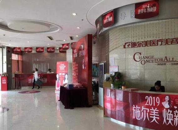 揚(yáng)州施爾美醫(yī)療美容醫(yī)院_大于