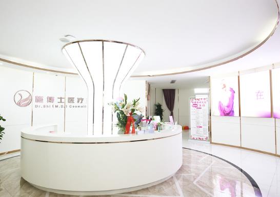 揚(yáng)州施博士醫(yī)療美容門診部