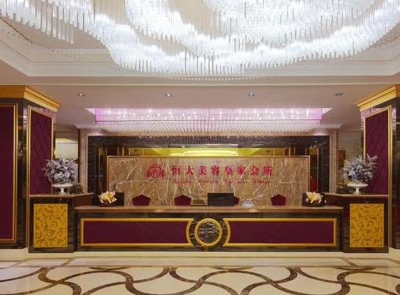 陽江恒大整形美容醫(yī)院_前臺(tái)