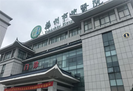 揚(yáng)州市中醫(yī)院醫(yī)學(xué)美容中心_醫(yī)院大樓