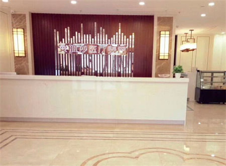 鹽城曼麗莎醫(yī)療美容門診部