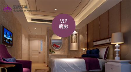 鹽城艾美莉整形美容醫(yī)院_病房