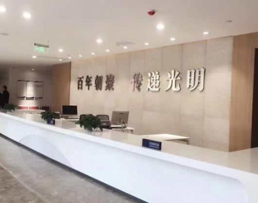 鹽城朝聚眼科醫(yī)院