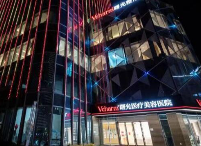 嘉興曙光美容醫(yī)院_嘉興曙光美容醫(yī)院