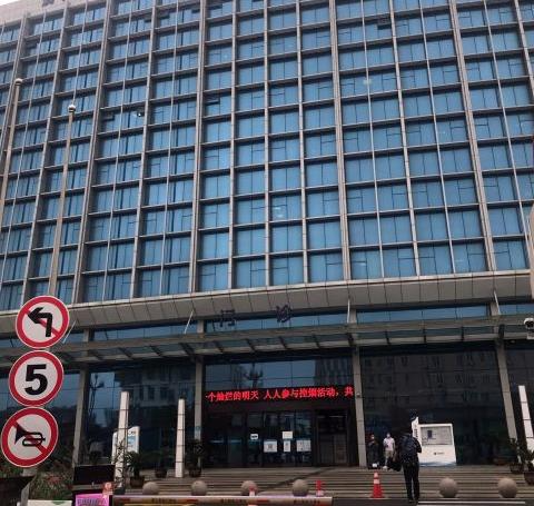 煙臺(tái)業(yè)達(dá)醫(yī)院_門診