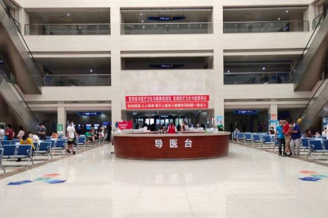 煙臺(tái)業(yè)達(dá)醫(yī)院