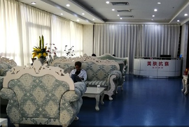 深圳盛美佳門診部美容科_深圳盛美佳門診部美容科休息區(qū)