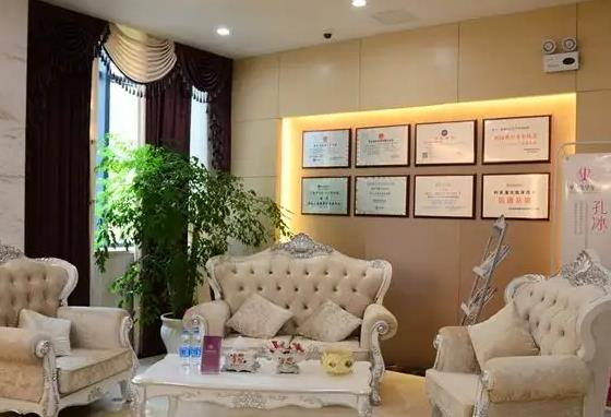 宣城華藝醫(yī)學(xué)美容美容門診部_休息區(qū)