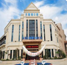 安徽天鵝湖口腔醫(yī)院_安徽天鵝湖口腔醫(yī)院