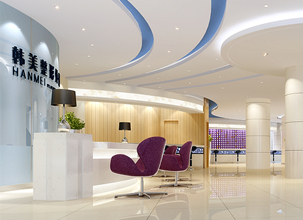 安徽韓美整形美容醫(yī)院_安徽韓美整形美容醫(yī)院休息區(qū)