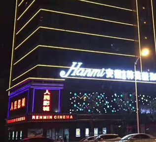 安徽韓美4.png 安徽韓美4.png