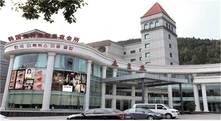 徐州美特萊斯整形美容醫(yī)院 徐州美特萊斯整形美容醫(yī)院