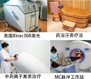 徐州仁濟(jì)皮膚病?？漆t(yī)院