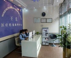 北京博美.png 北京博美.png