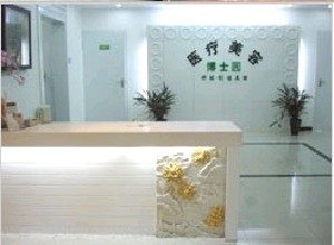 博士園2.jpg 博士園2.jpg