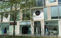 北京愛顏醫(yī)療美容診所_北京愛顏醫(yī)療美容診所