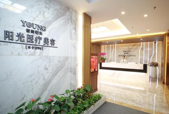 宿州陽(yáng)光醫(yī)療美容醫(yī)院