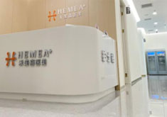 北京禾美嘉醫(yī)療美容診所_北京禾美嘉醫(yī)療美容診所