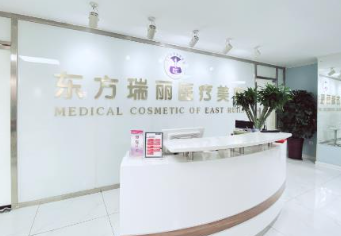 東方瑞麗2.png 東方瑞麗2.png