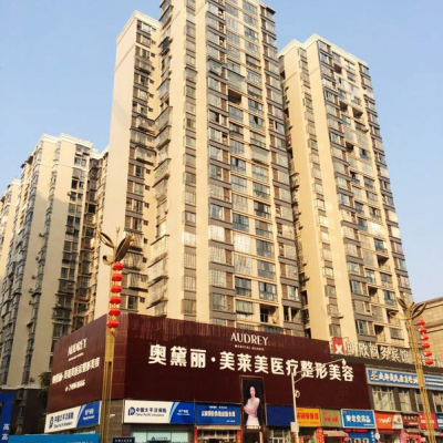 安岳奧黛麗美萊美容整形醫(yī)院_安岳奧黛麗美萊美容整形醫(yī)院