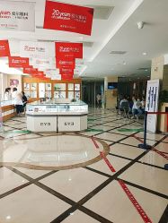 鞍山愛(ài)爾眼科醫(yī)院_鞍山愛(ài)爾眼科醫(yī)院