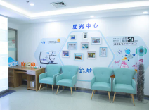 北京煥星醫(yī)療整形醫(yī)院_北京煥星醫(yī)療整形醫(yī)院
