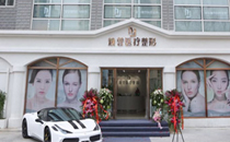 北京煥譽(yù)醫(yī)療美容門(mén)診部_北京煥譽(yù)醫(yī)療美容門(mén)診部