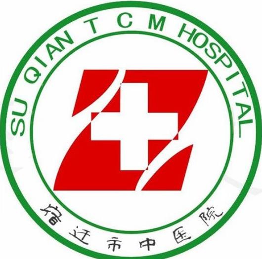 宿遷市中醫(yī)院燒傷整形科 宿遷市中醫(yī)院燒傷整形科