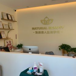 北京煥顏嘉人4.jpg 北京煥顏嘉人4.jpg