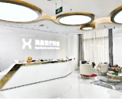 北京煥星醫(yī)療整形醫(yī)院_北京煥星醫(yī)療整形醫(yī)院