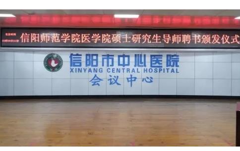 信陽(yáng)中心醫(yī)院燒傷整形外科