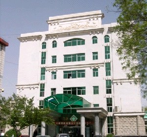 北京中西醫(yī).jpg 北京中西醫(yī).jpg