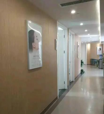 信陽(yáng)東美整形美容醫(yī)院_醫(yī)院走廊